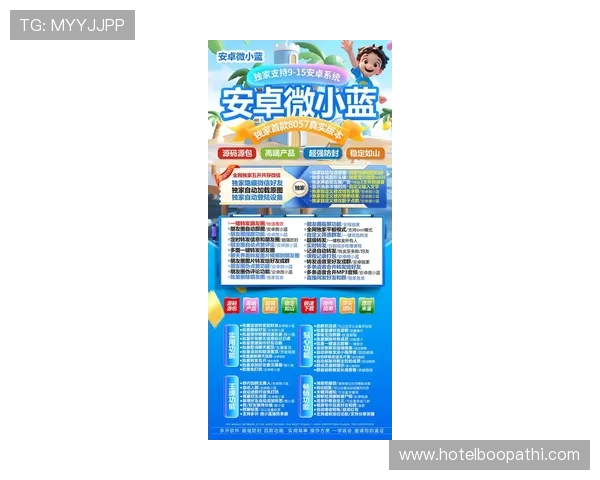 PA旗舰厅官方网站全面指南帮助您了解平台的最新动态与优惠信息