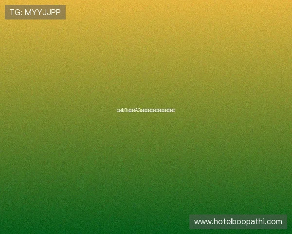 凯发k8旗舰厅AG：体验最流畅的线上娱乐新体验