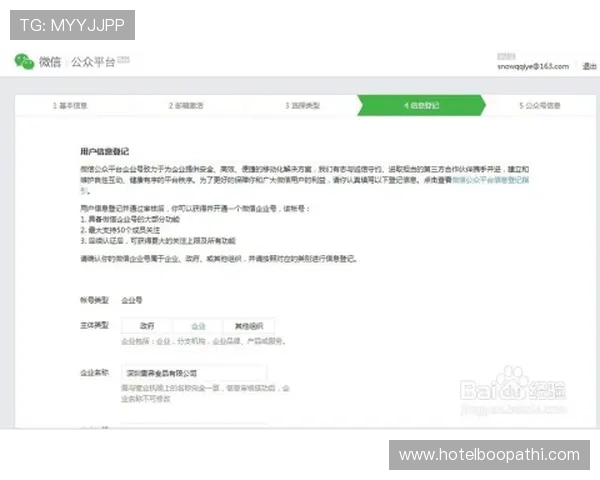 凯发正规会员登录流程详解帮助新手快速注册与登录技巧
