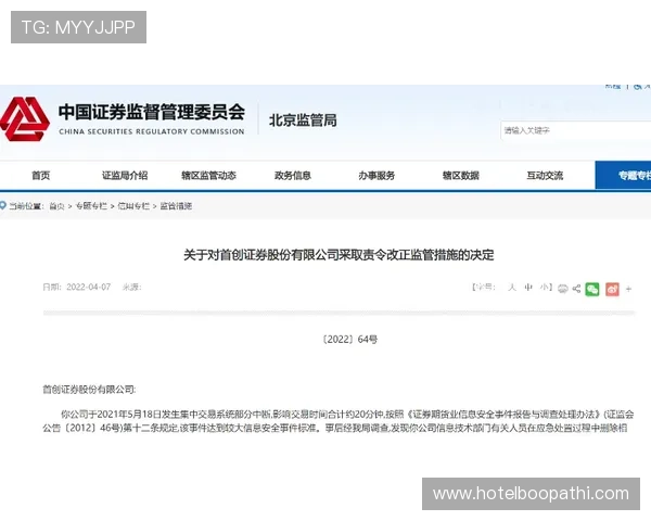 如何应对凯发网投会员登录失败的问题及快速恢复方法 如何应对凯发网投会员登录失败的问题及快速恢复方法