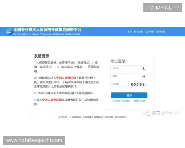 如何便捷查询凯发体育注册中心地址确保账号注册安全与顺利进行 如何便捷查询凯发体育注册中心地址确保账号注册安全与顺利进行