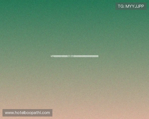 k8凯发天生赢家·一触即发:2026世界杯最受关注球队阵容分析与晋级前景预测 k8凯发天生赢家·一触即发:2026世界杯最受关注球队阵容分析与晋级前景预测